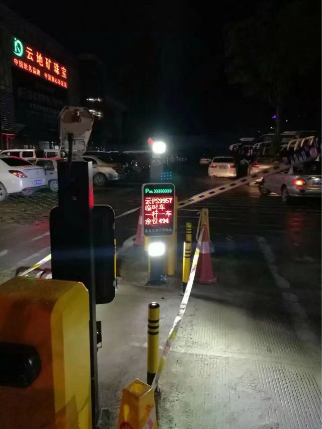 饶河县饶河县云南昆明市车牌识别
